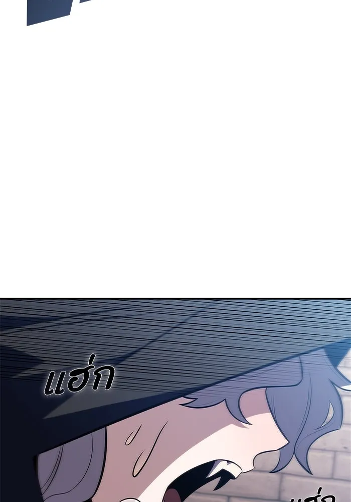 ผู้เล่นหน้าใหม่เลเวลแมกซ์ ตอนที่ 155 น้ำหนักของชื่อ 'ไรน์ฮาร์ รูปที่ 148