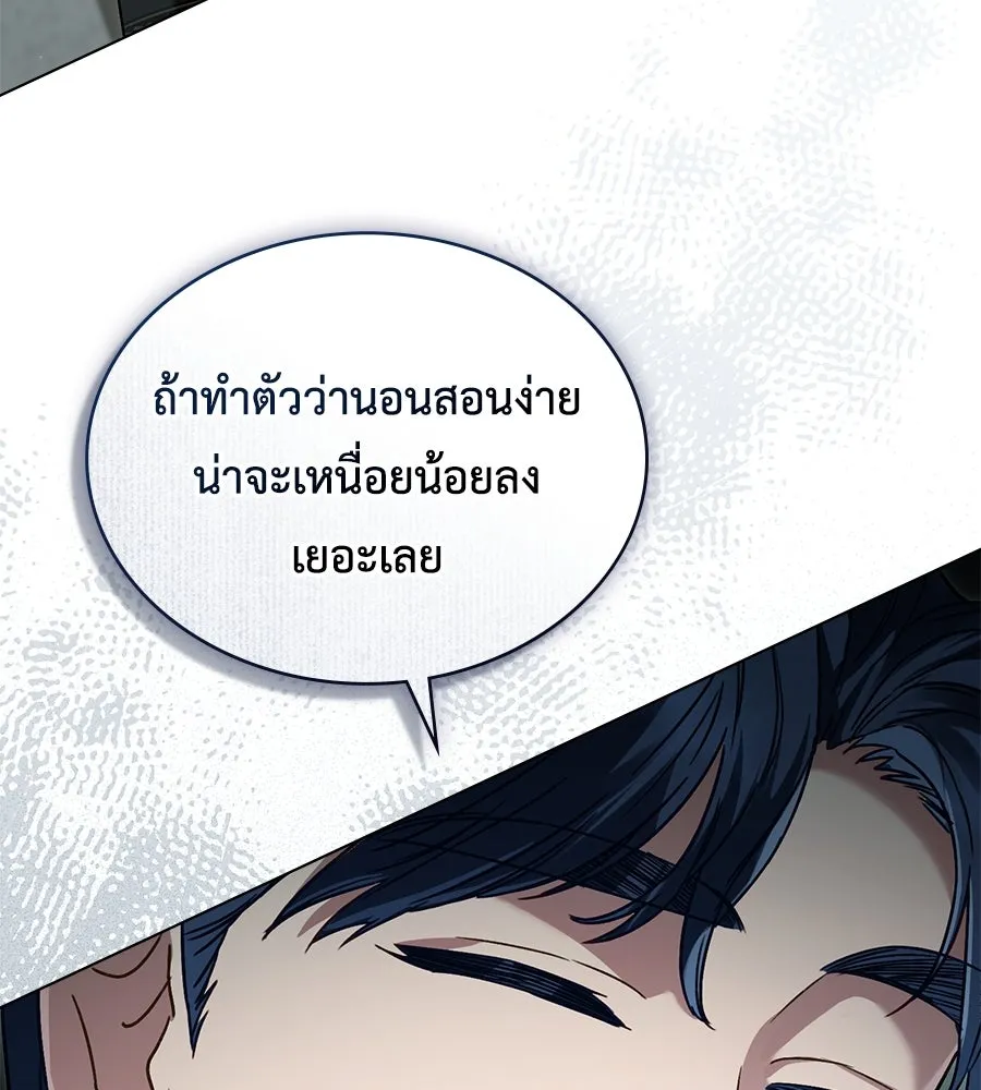 เล่ห์รักชนชั้นสูง ตอนที่ 6 รูปที่ 25