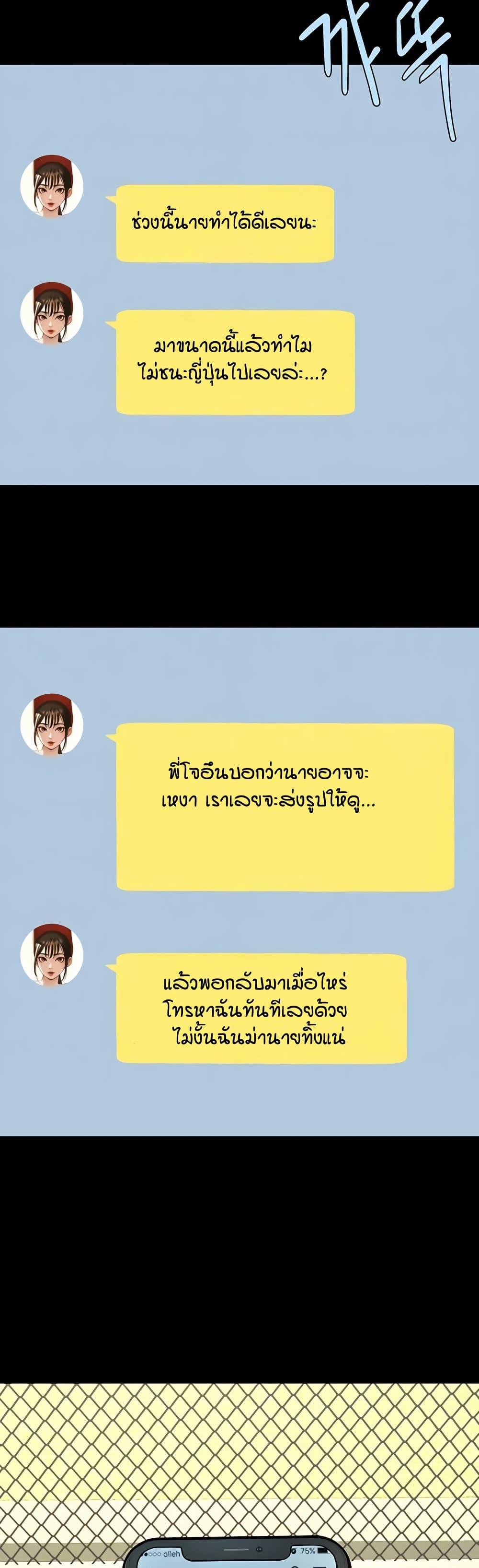 Doujin-Lc- อ่าน โดจิน มังฮวา เกาหลี ญี่ปุ่น จีน แปลไทย The Cheat Code Hitter Fucks Them All ตอนที่ 1 2 3 4 5 6 7 8 9 10 11 12 13 14 ฟรี ไม่มีโฆษณา อ่าน โดจิน Manhwa เกาหลี ญี่ปุ่น จีน เรามีครบ คัดมาให้เน้นๆ โดจิน 18+ รับประกันความฟินโดย  Doujin Lc