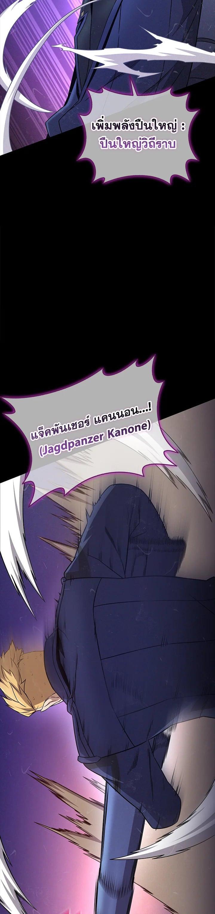 Manga-lc-com อ่านมังงะ อ่านการ์ตูน ออนไลน์ ฟรี Arcane Sniper ตอนที่ 1 2 3 4 5 6 7 8 9 10 11 12 13 14 ฟรี ไม่มีโฆษณา Manga-lc - อ่าน มังงะ อ่าน การ์ตูน ออนไลน์ อ่านมังงะ ฟรี