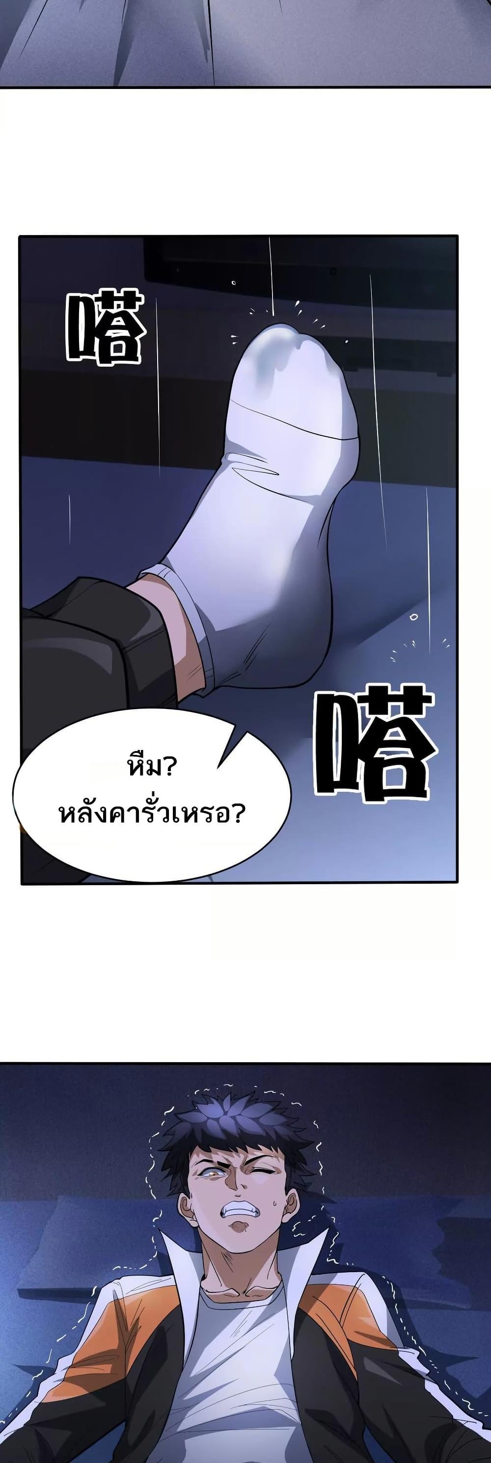 Manga-lc-com อ่านมังงะ อ่านการ์ตูน ออนไลน์ ฟรี The Creators ตอนที่ 1 2 3 4 5 6 7 8 9 10 11 12 13 14 ฟรี ไม่มีโฆษณา Manga-lc - อ่าน มังงะ อ่าน การ์ตูน ออนไลน์ อ่านมังงะ ฟรี