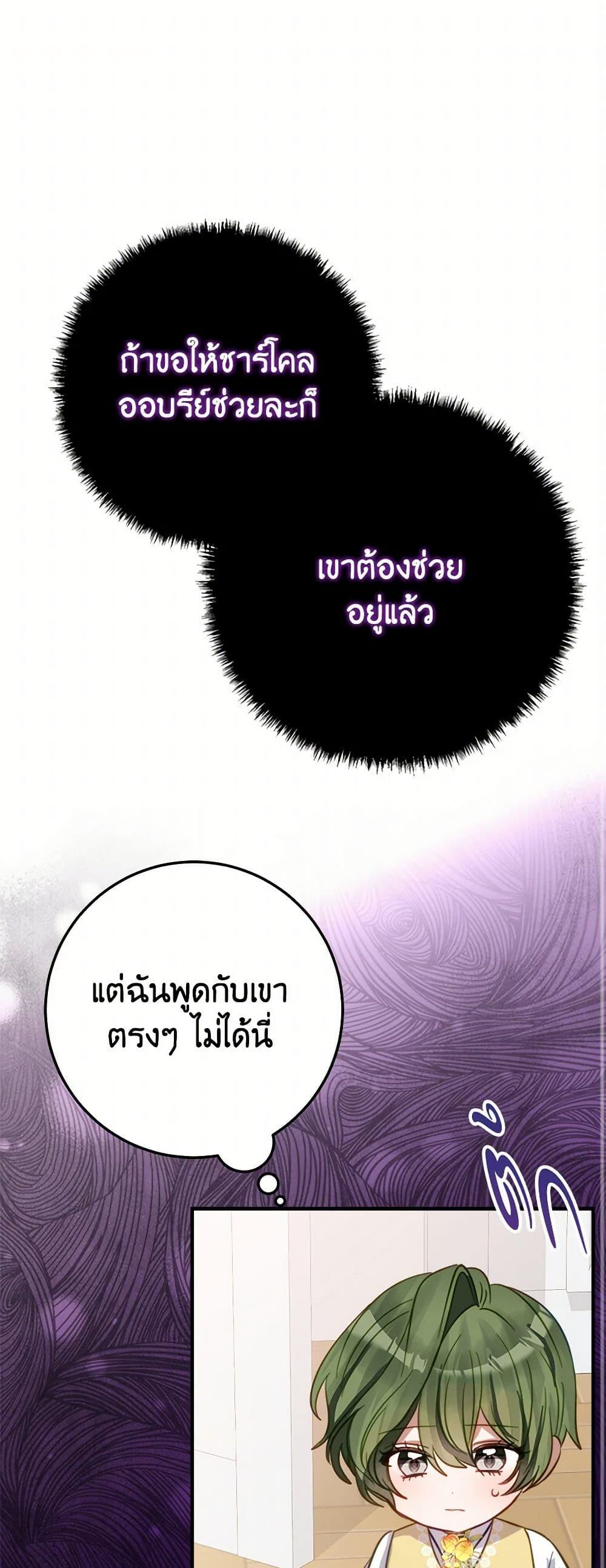 Manga-lc-com อ่านมังงะ อ่านการ์ตูน ออนไลน์ ฟรี The Doomed House’s Contract Daughter ตอนที่ 1 2 3 4 5 6 7 8 9 10 11 12 13 14 ฟรี ไม่มีโฆษณา Manga-lc - อ่าน มังงะ อ่าน การ์ตูน ออนไลน์ อ่านมังงะ ฟรี