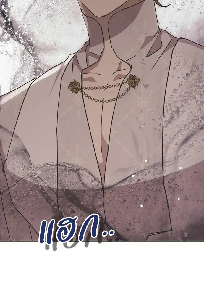 คมเขี้ยวชำระแค้น ตอนที่ 36 รูปที่ 35