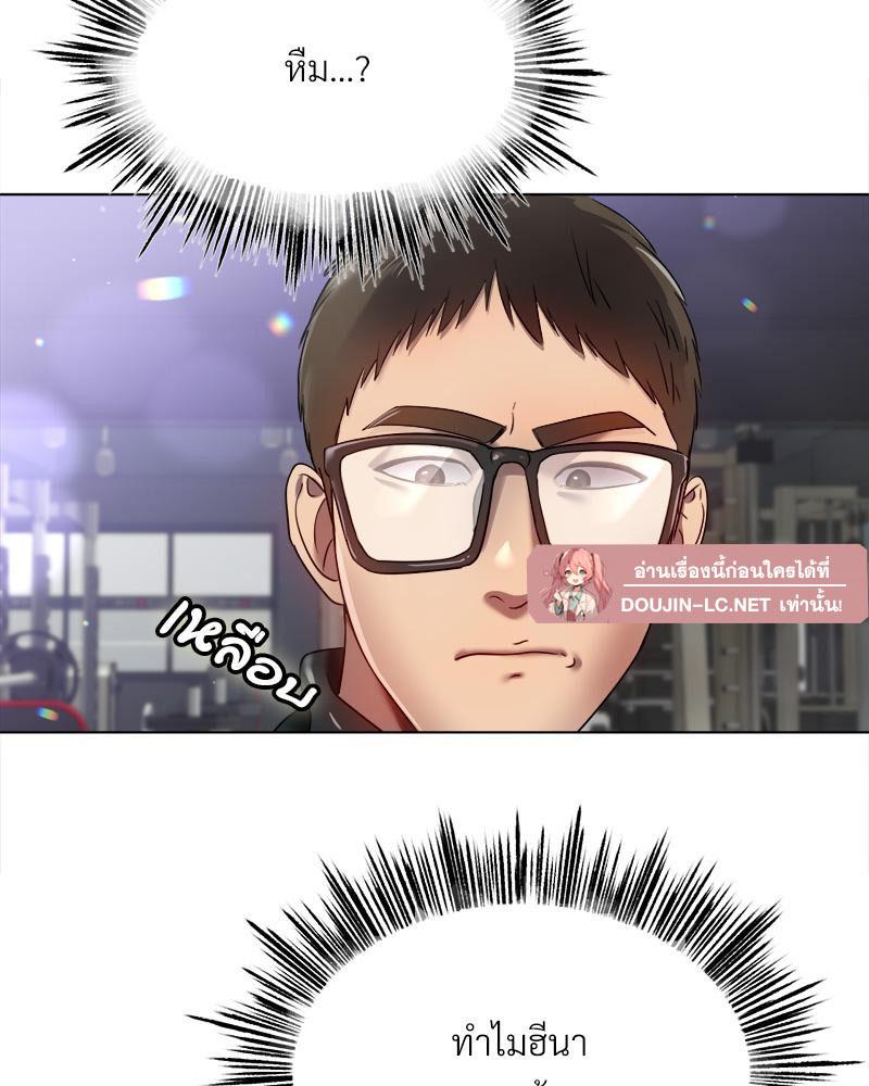 Doujin-Lc- อ่าน โดจิน มังฮวา เกาหลี ญี่ปุ่น จีน แปลไทย Do You Like to Exerc ตอนที่ 1 2 3 4 5 6 7 8 9 10 11 12 13 14 ฟรี ไม่มีโฆษณา อ่าน โดจิน Manhwa เกาหลี ญี่ปุ่น จีน เรามีครบ คัดมาให้เน้นๆ โดจิน 18+ รับประกันความฟินโดย  Doujin Lc