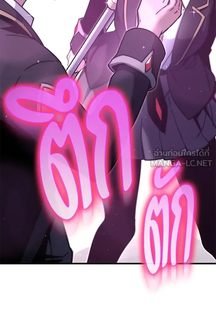 ชำแหละอะคาเดมีด้วยมีดแล่ปลา ตอนที่ 26 คราวนี้ก็ไม่ธรรมดา (1) รูปที่ 72