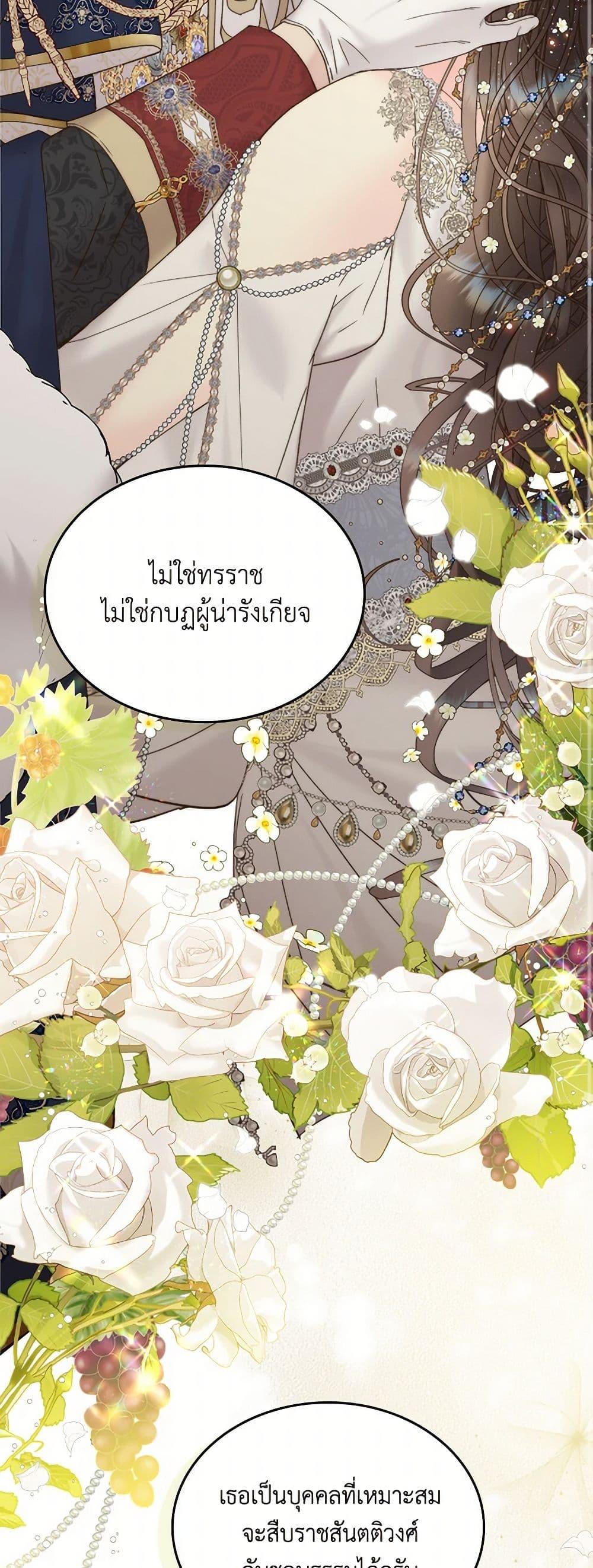 Manga-lc-com อ่านมังงะ อ่านการ์ตูน ออนไลน์ ฟรี Beatrice ตอนที่ 1 2 3 4 5 6 7 8 9 10 11 12 13 14 ฟรี ไม่มีโฆษณา Manga-lc - อ่าน มังงะ อ่าน การ์ตูน ออนไลน์ อ่านมังงะ ฟรี