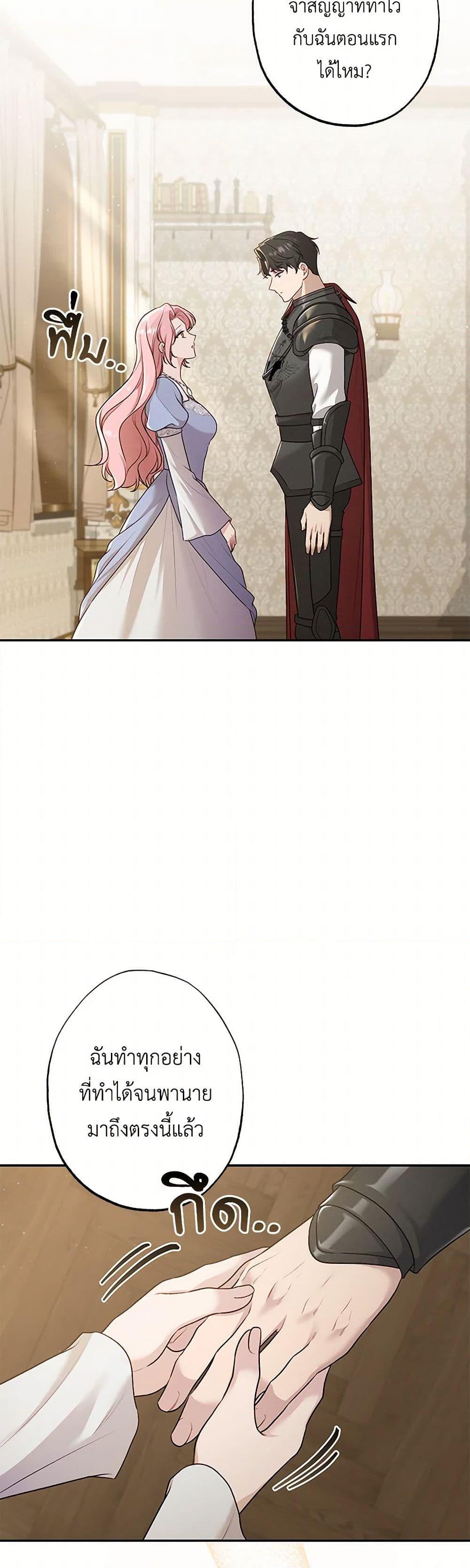 Manga-lc-com อ่านมังงะ อ่านการ์ตูน ออนไลน์ ฟรี The Villain’s Young Backer ตอนที่ 1 2 3 4 5 6 7 8 9 10 11 12 13 14 ฟรี ไม่มีโฆษณา Manga-lc - อ่าน มังงะ อ่าน การ์ตูน ออนไลน์ อ่านมังงะ ฟรี