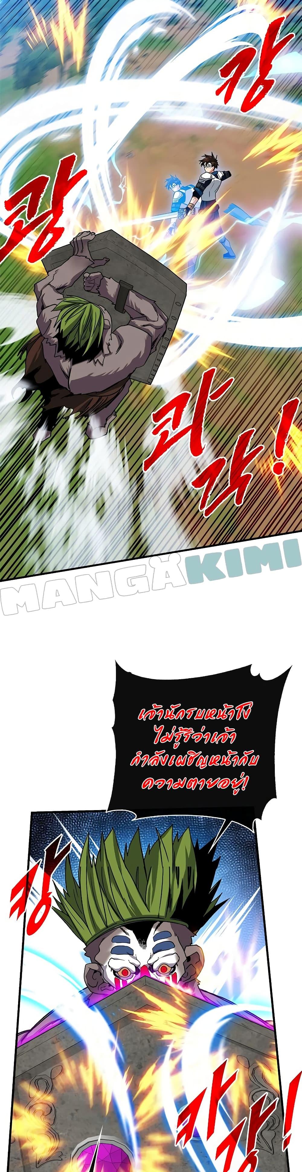 Manga-lc-com อ่านมังงะ อ่านการ์ตูน ออนไลน์ ฟรี SSS-Class Gacha Hunter ตอนที่ 1 2 3 4 5 6 7 8 9 10 11 12 13 14 ฟรี ไม่มีโฆษณา Manga-lc - อ่าน มังงะ อ่าน การ์ตูน ออนไลน์ อ่านมังงะ ฟรี