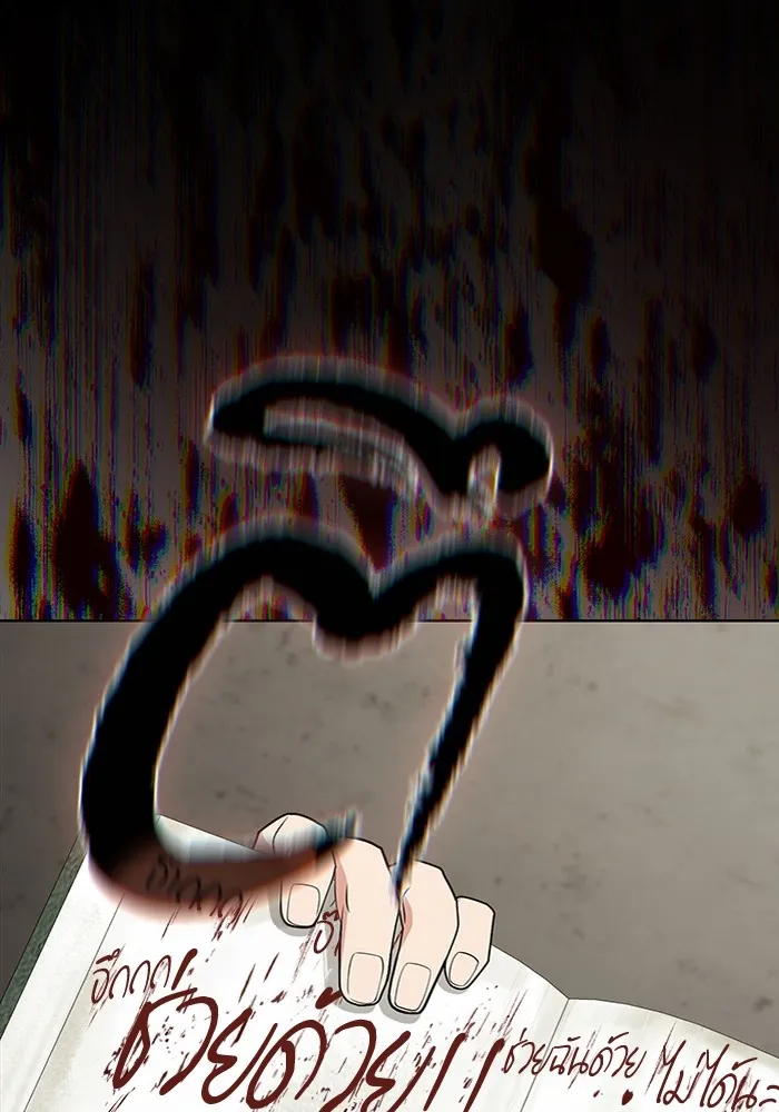 ผู้เล่นขั้นเทพแห่งหอคอยฝึกสอน ตอนที่ 194 รูปที่ 40