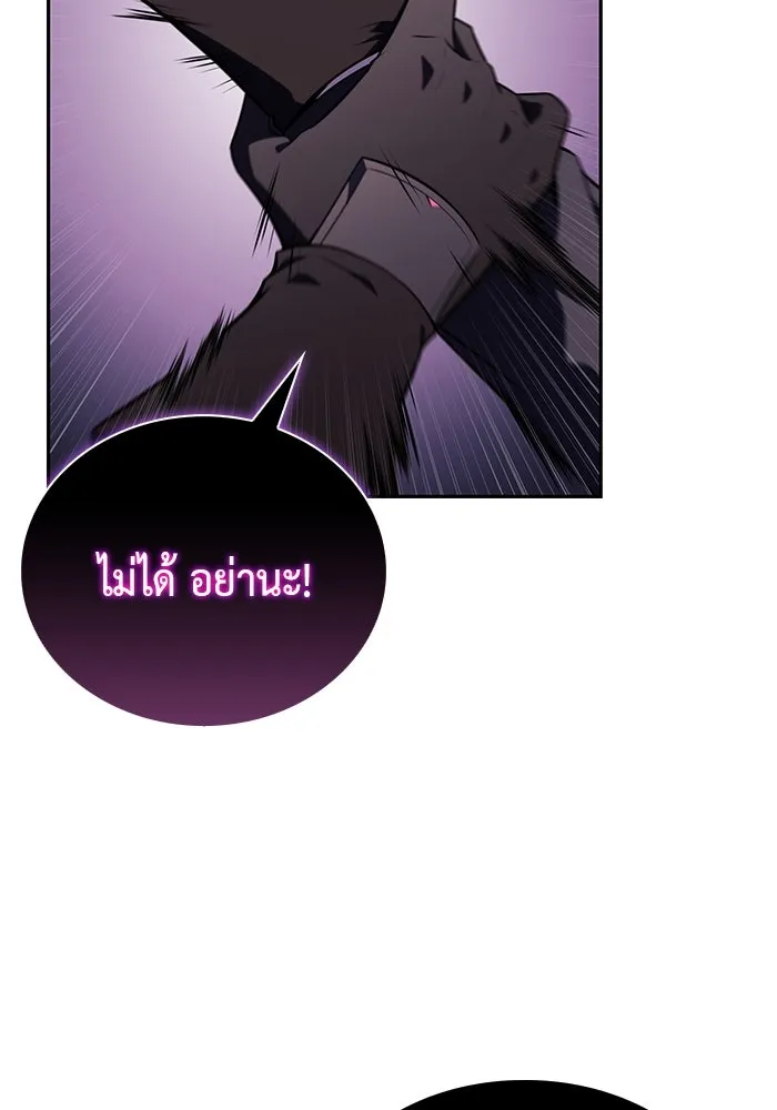 ลูกชายคนเล็กของดยุกคือมือสังหาร ตอนที่ 60 รูปที่ 161