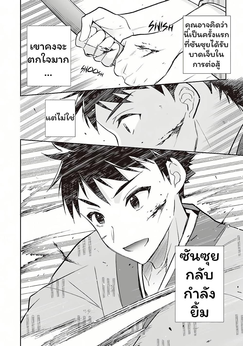 Manga-lc-com อ่านมังงะ อ่านการ์ตูน ออนไลน์ ฟรี Jimi na Kensei wa Sore Demo Saikyou desu ตอนที่ 1 2 3 4 5 6 7 8 9 10 11 12 13 14 ฟรี ไม่มีโฆษณา Manga-lc - อ่าน มังงะ อ่าน การ์ตูน ออนไลน์ อ่านมังงะ ฟรี