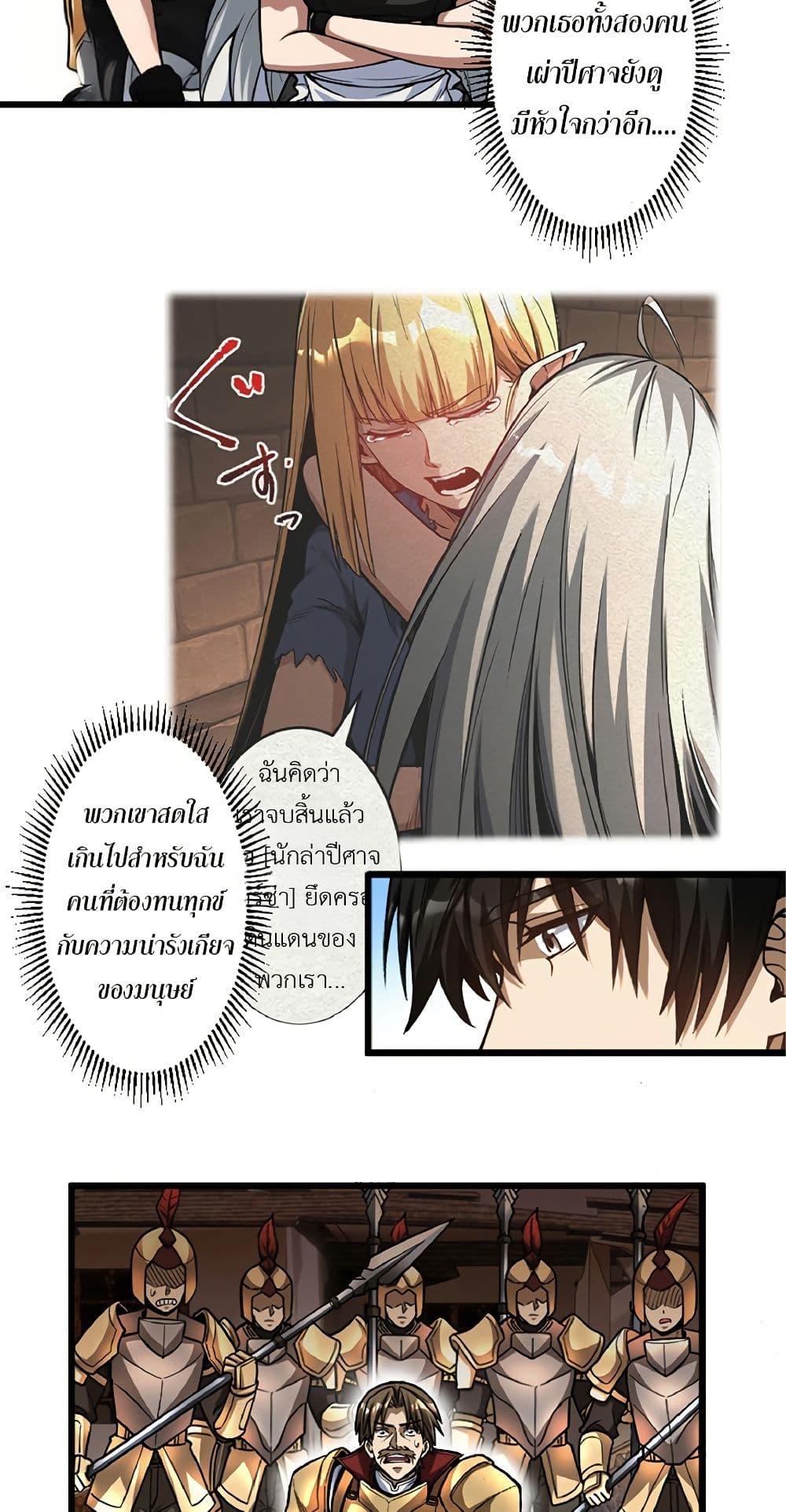 Manga-lc-com อ่านมังงะ อ่านการ์ตูน ออนไลน์ ฟรี Kiraware no Yarinaoshi ~ Yuusha ni Uragirare, Ryou Omoidatta Seijo to Inochi o Ubawareta Ore, Kako ni Modotte Subete o… ตอนที่ 1 2 3 4 5 6 7 8 9 10 11 12 13 14 ฟรี ไม่มีโฆษณา Manga-lc - อ่าน มังงะ อ่าน การ์ตูน ออนไลน์ อ่านมังงะ ฟรี