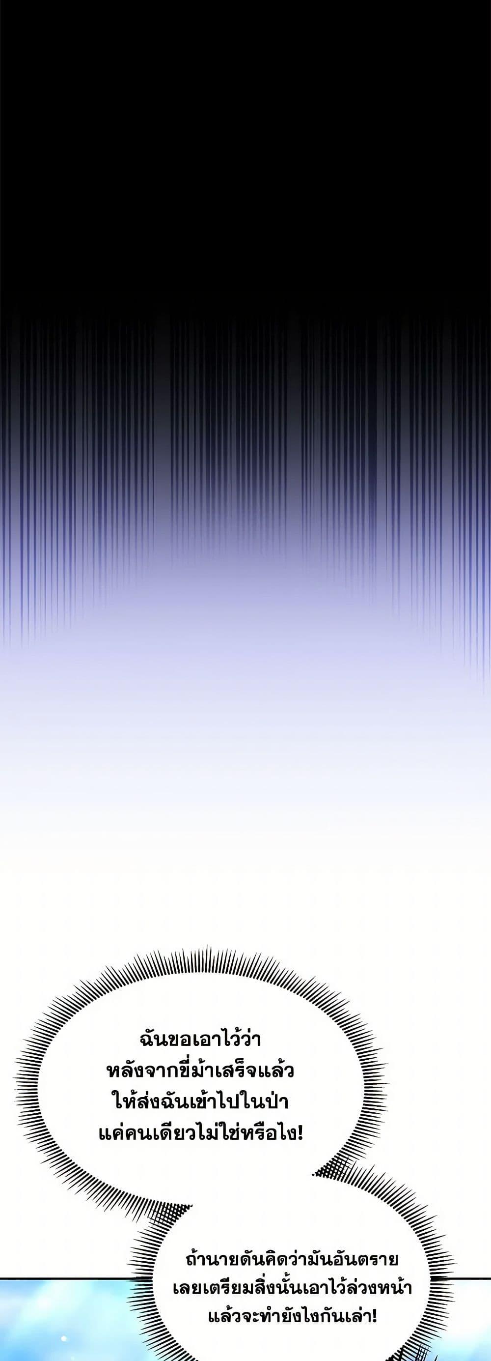 Manga-lc-com อ่านมังงะ อ่านการ์ตูน ออนไลน์ ฟรี Little Dragon Princess Tames the Crazies ตอนที่ 1 2 3 4 5 6 7 8 9 10 11 12 13 14 ฟรี ไม่มีโฆษณา Manga-lc - อ่าน มังงะ อ่าน การ์ตูน ออนไลน์ อ่านมังงะ ฟรี