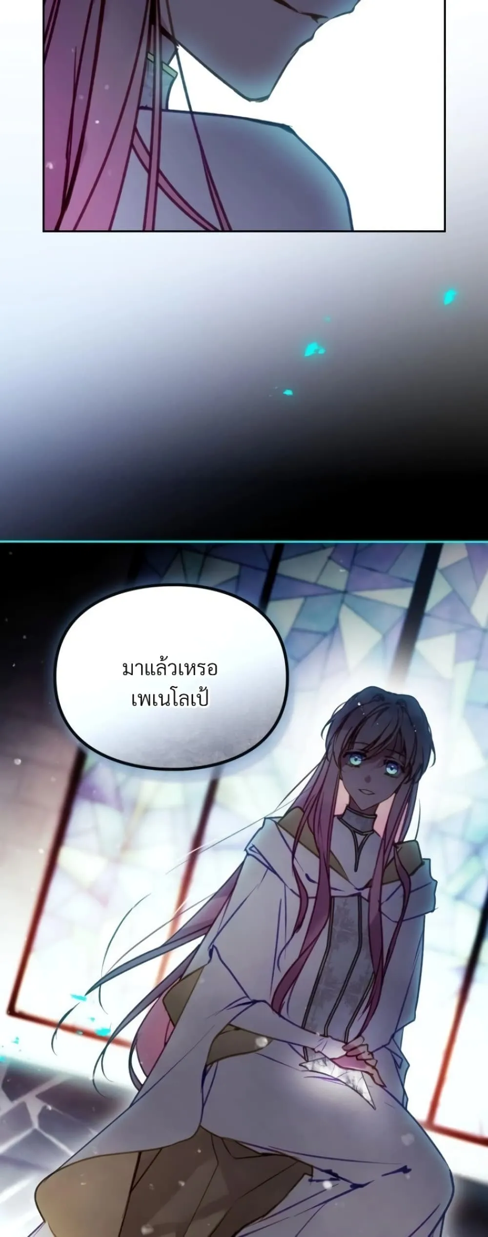 Manga-lc-com อ่านมังงะ อ่านการ์ตูน ออนไลน์ ฟรี Death Is The Only Ending For The Villainess ตอนที่ 1 2 3 4 5 6 7 8 9 10 11 12 13 14 ฟรี ไม่มีโฆษณา Manga-lc - อ่าน มังงะ อ่าน การ์ตูน ออนไลน์ อ่านมังงะ ฟรี