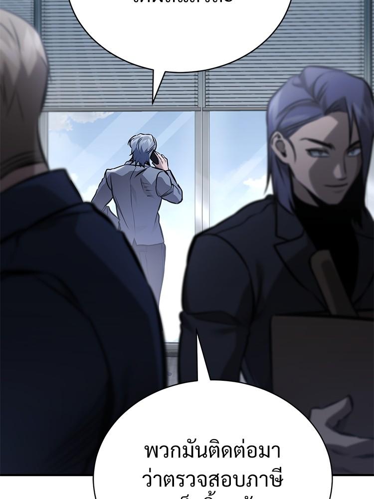 Doujin-Lc- อ่าน โดจิน มังฮวา เกาหลี ญี่ปุ่น จีน แปลไทย Devil Returns To School Days ตอนที่ 1 2 3 4 5 6 7 8 9 10 11 12 13 14 ฟรี ไม่มีโฆษณา อ่าน โดจิน Manhwa เกาหลี ญี่ปุ่น จีน เรามีครบ คัดมาให้เน้นๆ โดจิน 18+ รับประกันความฟินโดย  Doujin Lc