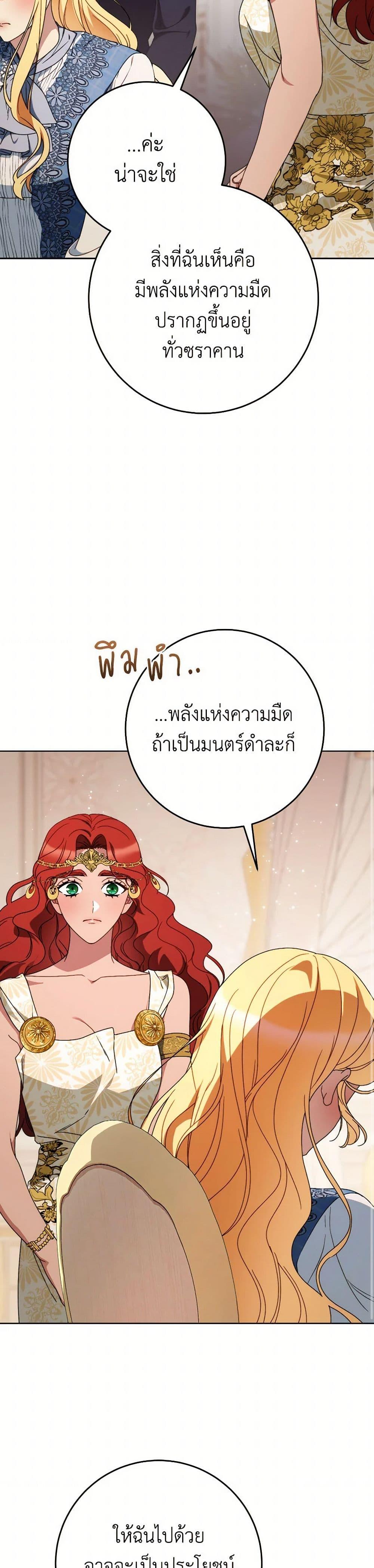 Manga-lc-com อ่านมังงะ อ่านการ์ตูน ออนไลน์ ฟรี I Raised My Younger Sister Beautifully ตอนที่ 1 2 3 4 5 6 7 8 9 10 11 12 13 14 ฟรี ไม่มีโฆษณา Manga-lc - อ่าน มังงะ อ่าน การ์ตูน ออนไลน์ อ่านมังงะ ฟรี