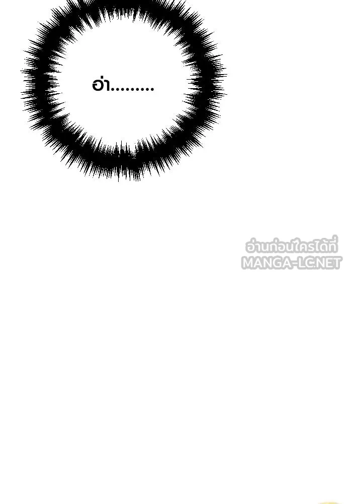 รักกันคนละครึ่งทาง ตอนที่ 28 รูปที่ 150