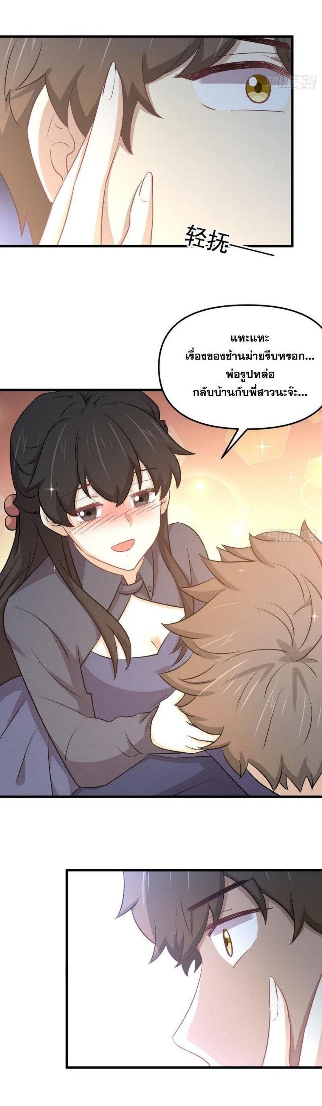 Manga-lc-com อ่านมังงะ อ่านการ์ตูน ออนไลน์ ฟรี Immortal Swordsman in the Reverse World ตอนที่ 1 2 3 4 5 6 7 8 9 10 11 12 13 14 ฟรี ไม่มีโฆษณา Manga-lc - อ่าน มังงะ อ่าน การ์ตูน ออนไลน์ อ่านมังงะ ฟรี