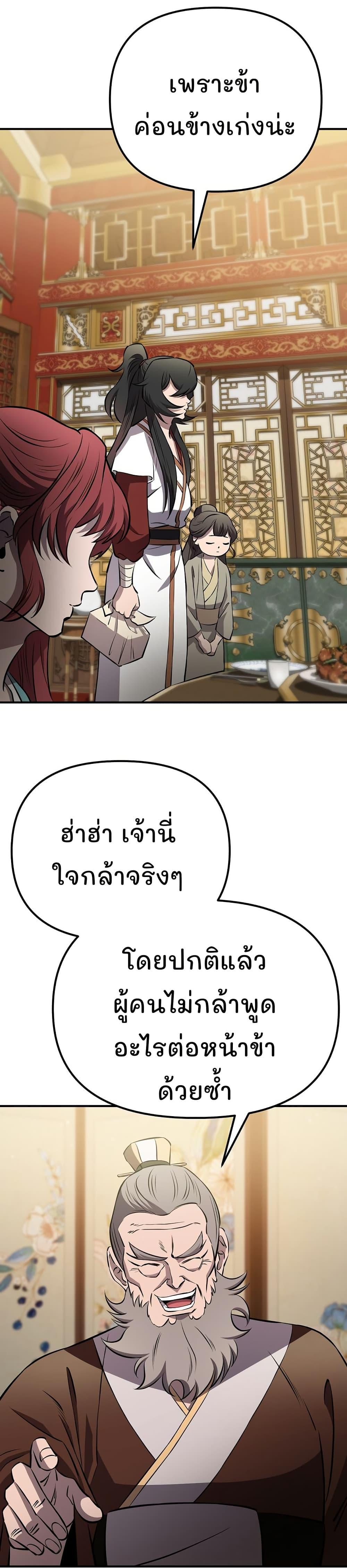 Manga-lc-com อ่านมังงะ อ่านการ์ตูน ออนไลน์ ฟรี Murim Instructor at Marriageable Age ตอนที่ 1 2 3 4 5 6 7 8 9 10 11 12 13 14 ฟรี ไม่มีโฆษณา Manga-lc - อ่าน มังงะ อ่าน การ์ตูน ออนไลน์ อ่านมังงะ ฟรี