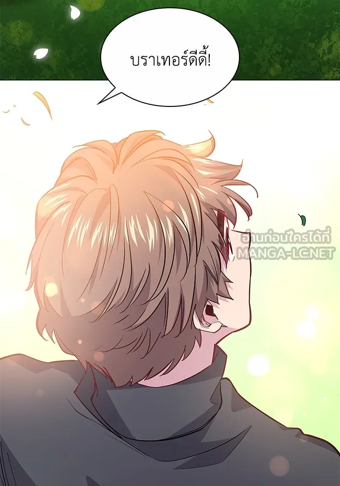 ฟิลเลียโรเซ่กับคำทำนายแห่งมงกุฎหนาม ตอนที่ 69 รูปที่ 51