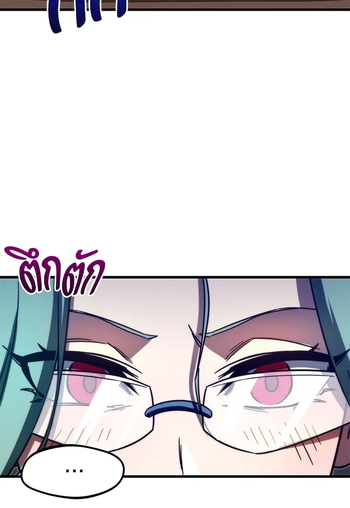 ชำแหละอะคาเดมีด้วยมีดแล่ปลา ตอนที่ 4 อะคาเดมีนั้นไม่หวานหมู (1) รูปที่ 53