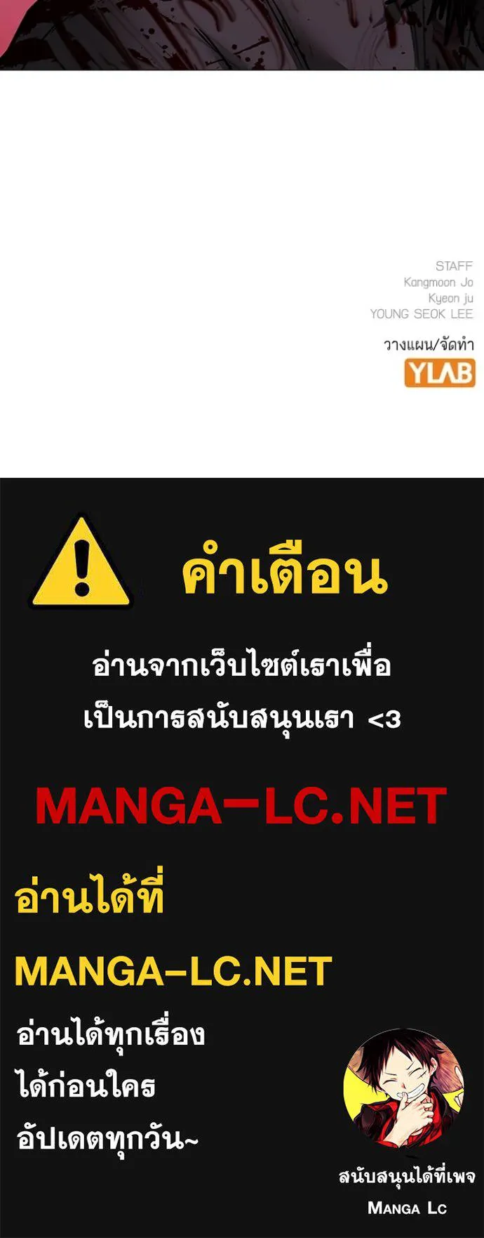 reality ตอนที่ 154 รูปที่ 204