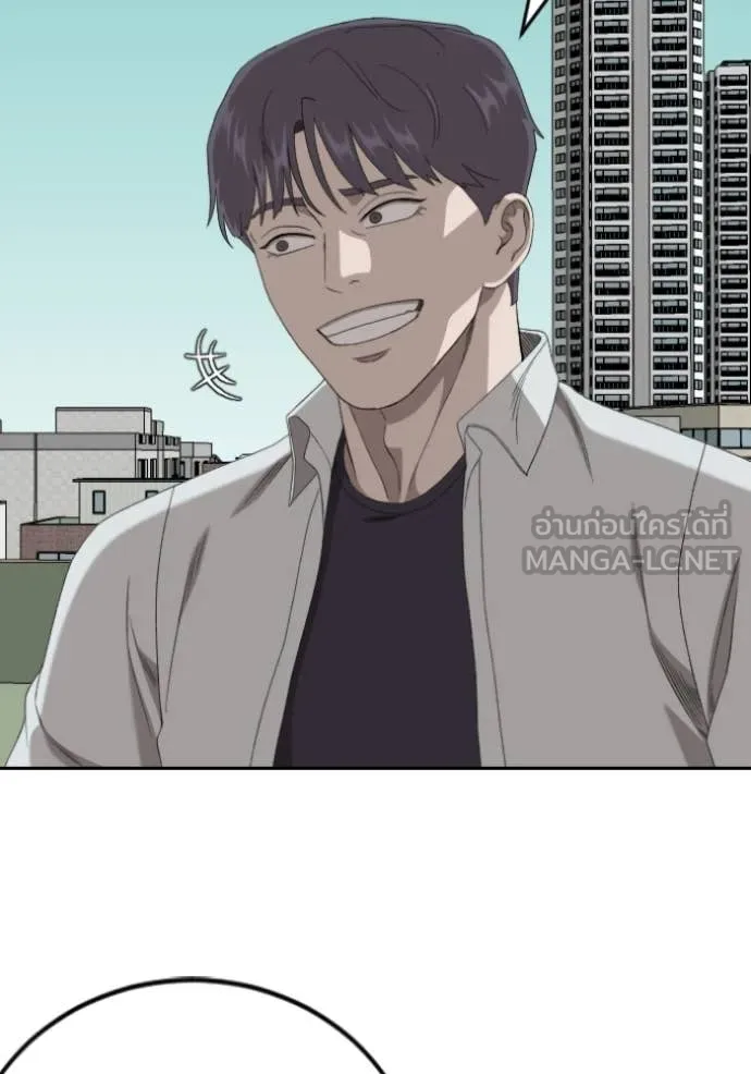 BAD GUY ตอนที่ 282 รูปที่ 128