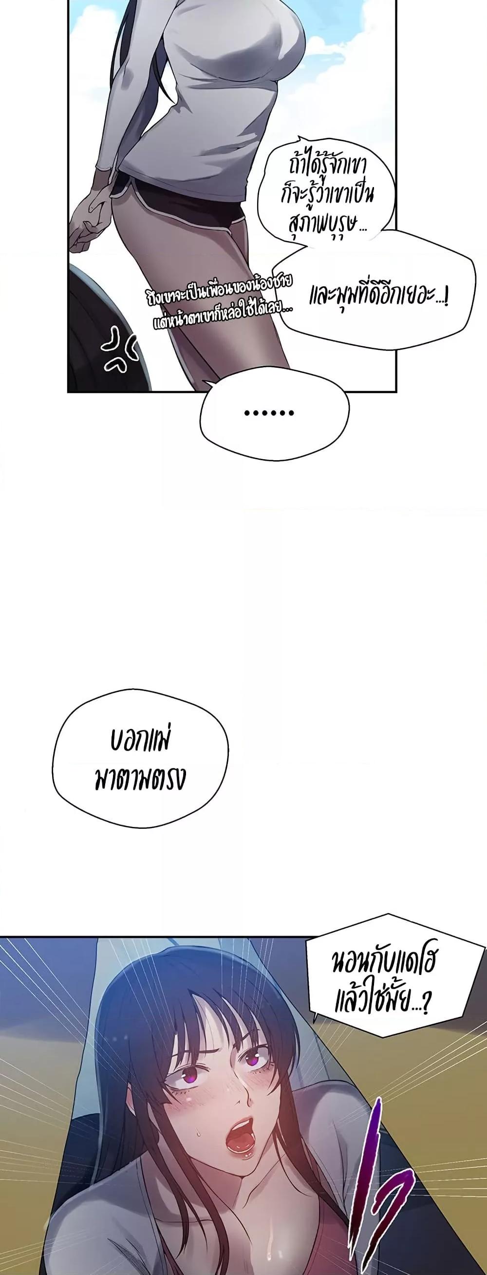 Doujin-Lc- อ่าน โดจิน มังฮวา เกาหลี ญี่ปุ่น จีน แปลไทย Secret Class ตอนที่ 1 2 3 4 5 6 7 8 9 10 11 12 13 14 ฟรี ไม่มีโฆษณา อ่าน โดจิน Manhwa เกาหลี ญี่ปุ่น จีน เรามีครบ คัดมาให้เน้นๆ โดจิน 18+ รับประกันความฟินโดย  Doujin Lc