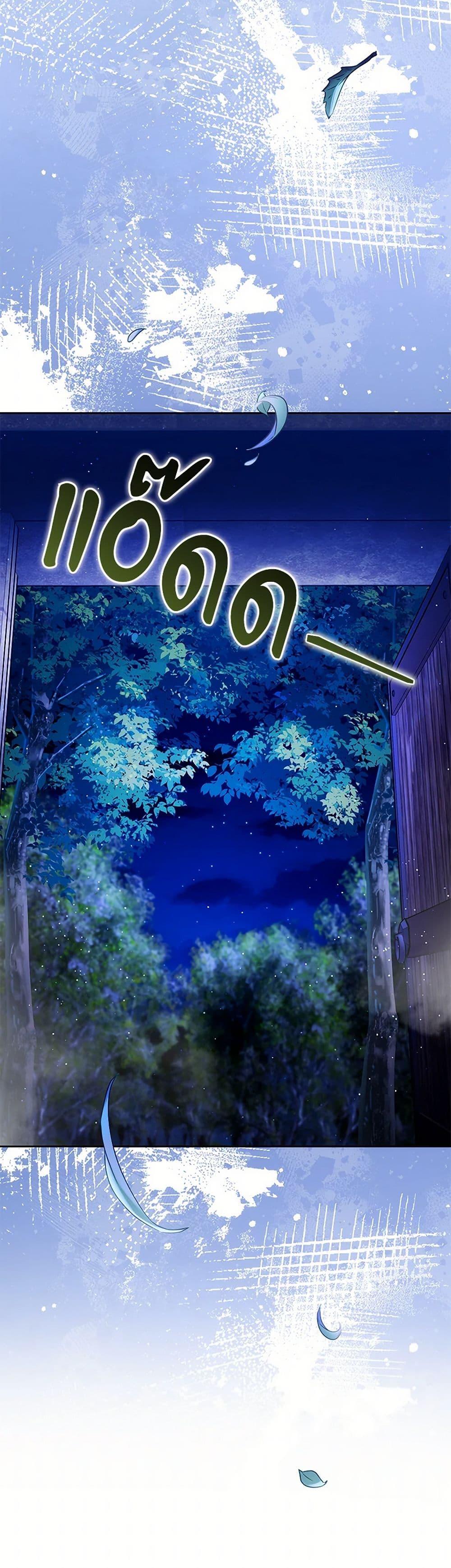 Manga-lc-com อ่านมังงะ อ่านการ์ตูน ออนไลน์ ฟรี The Male Lead’s Nephew Loves Me So Much ตอนที่ 1 2 3 4 5 6 7 8 9 10 11 12 13 14 ฟรี ไม่มีโฆษณา Manga-lc - อ่าน มังงะ อ่าน การ์ตูน ออนไลน์ อ่านมังงะ ฟรี