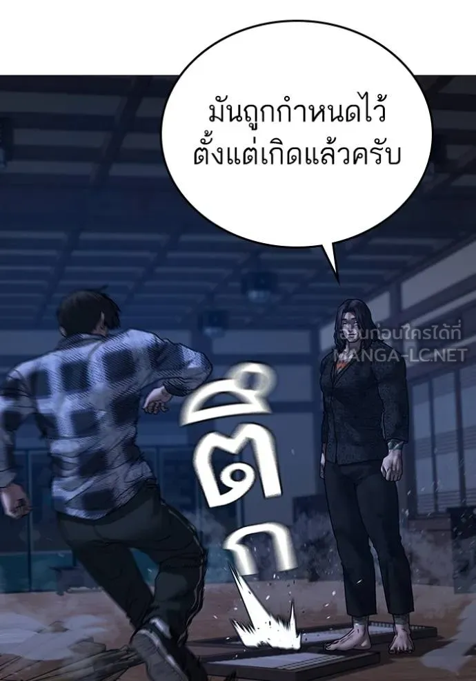 reality ตอนที่ 162 รูปที่ 169