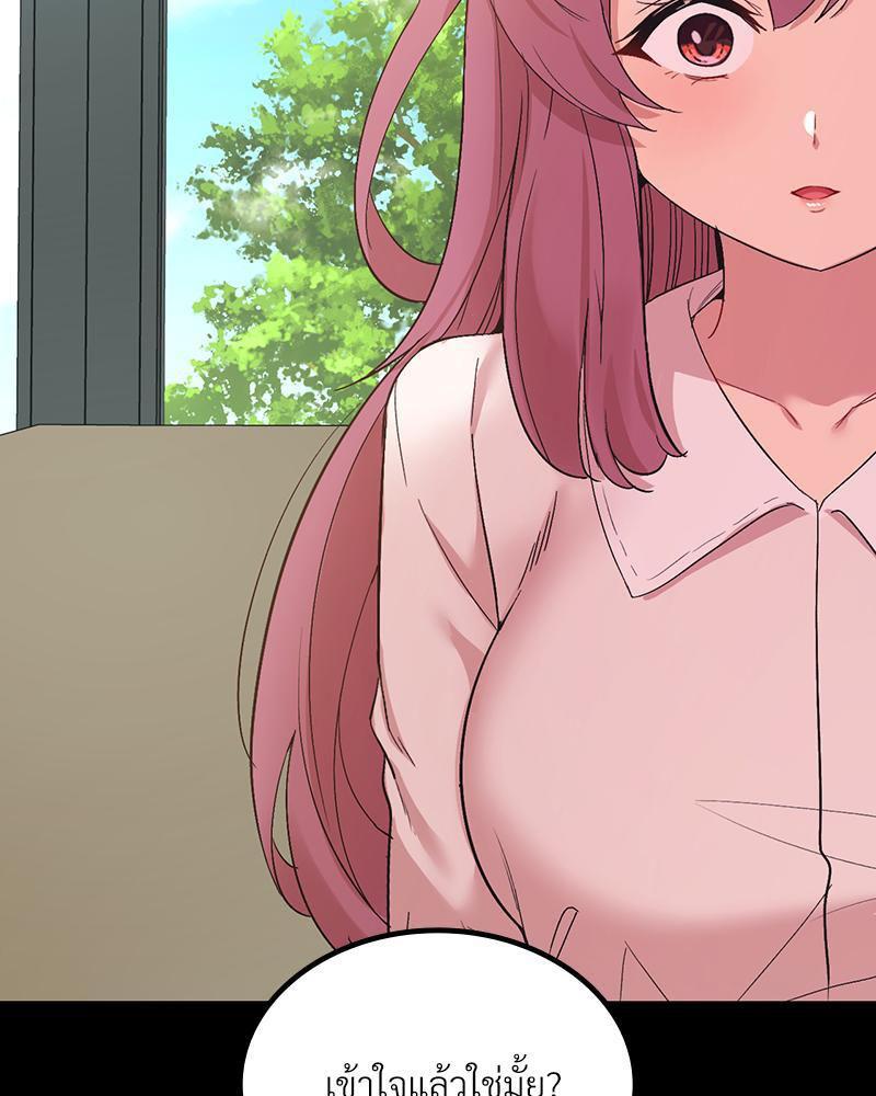 Doujin-Lc- อ่าน โดจิน มังฮวา เกาหลี ญี่ปุ่น จีน แปลไทย Playing On Hard Mode ตอนที่ 1 2 3 4 5 6 7 8 9 10 11 12 13 14 ฟรี ไม่มีโฆษณา อ่าน โดจิน Manhwa เกาหลี ญี่ปุ่น จีน เรามีครบ คัดมาให้เน้นๆ โดจิน 18+ รับประกันความฟินโดย  Doujin Lc