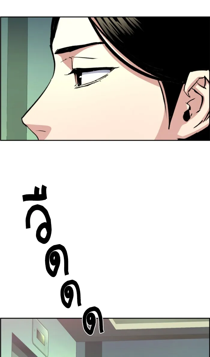 พี่ชายสายบอดี้การ์ด ตอนที่ 101 รูปที่ 25