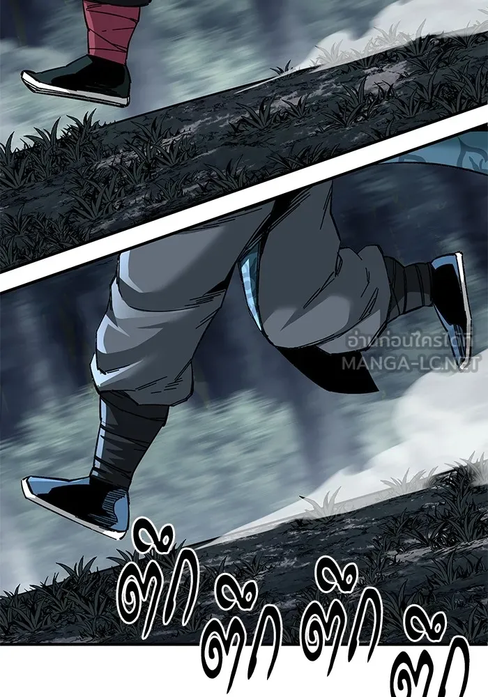 คุณปู่จอมยุทธกับหลานสาวสุดแกร่ง ตอนที่ 74 รูปที่ 42