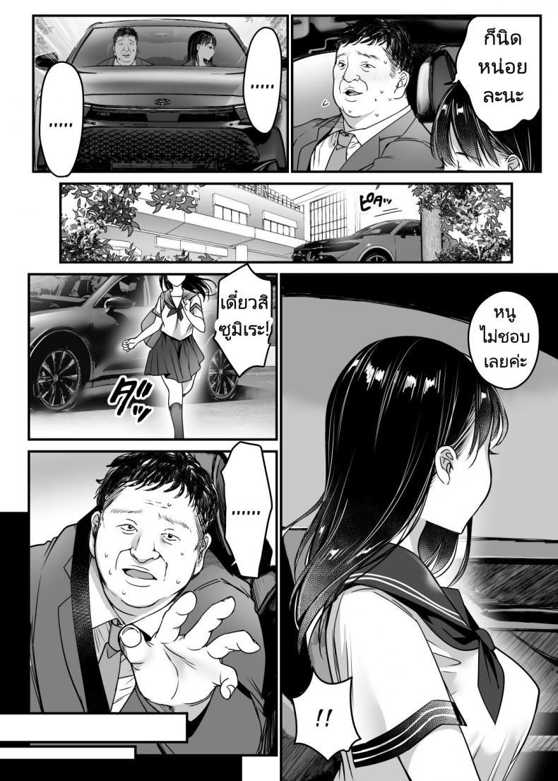 Doujin-Lc- อ่าน โดจิน มังฮวา เกาหลี ญี่ปุ่น จีน แปลไทย พ่อเลี้ยงสู่พ่อคน [Super Ichigo chan (Misaoka)] Tsuma no Tsurego no Nyuuyokuchuu ni Itsudemo Dakeru Giri no Musume ni Renzoku Tanetsuke ตอนที่ 1 2 3 4 5 6 7 8 9 10 11 12 13 14 ฟรี ไม่มีโฆษณา อ่าน โดจิน Manhwa เกาหลี ญี่ปุ่น จีน เรามีครบ คัดมาให้เน้นๆ โดจิน 18+ รับประกันความฟินโดย  Doujin Lc