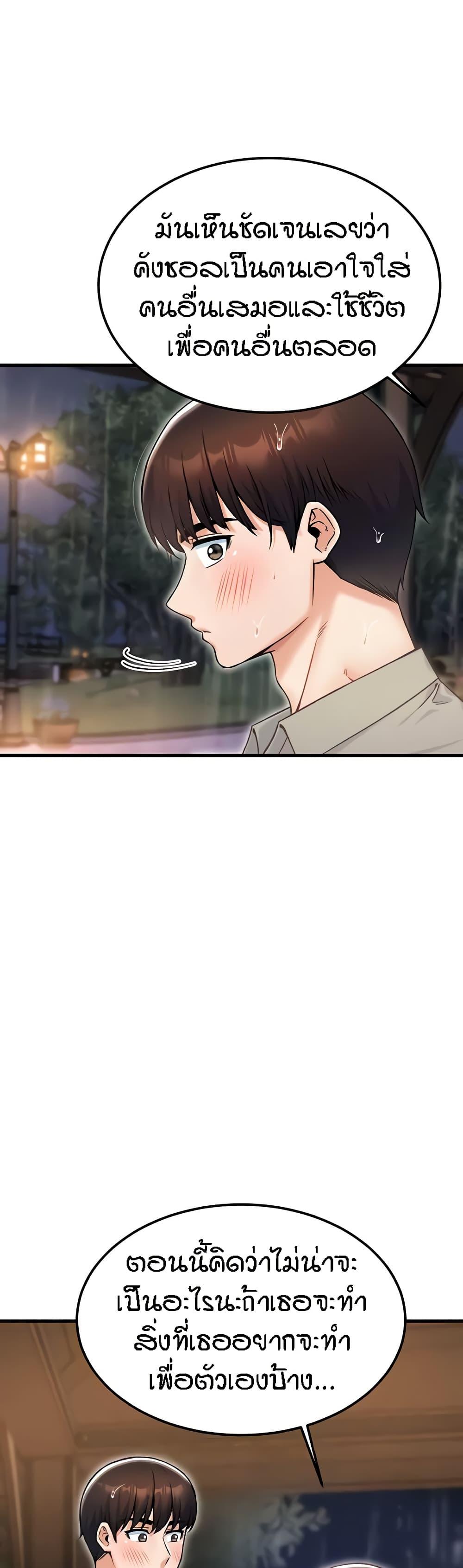 Doujin-Lc- อ่าน โดจิน มังฮวา เกาหลี ญี่ปุ่น จีน แปลไทย Kangcheol’s Bosses ตอนที่ 1 2 3 4 5 6 7 8 9 10 11 12 13 14 ฟรี ไม่มีโฆษณา อ่าน โดจิน Manhwa เกาหลี ญี่ปุ่น จีน เรามีครบ คัดมาให้เน้นๆ โดจิน 18+ รับประกันความฟินโดย  Doujin Lc