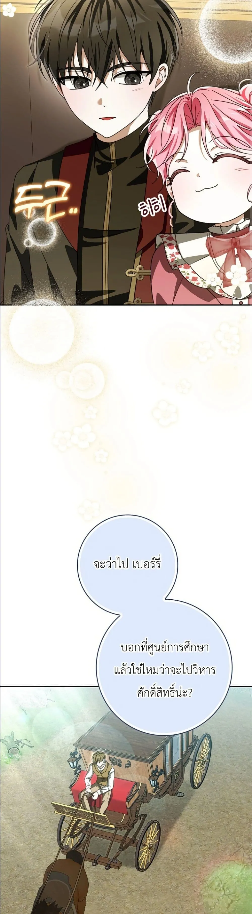 Manga-lc-com อ่านมังงะ อ่านการ์ตูน ออนไลน์ ฟรี I Will Save My Dad ตอนที่ 1 2 3 4 5 6 7 8 9 10 11 12 13 14 ฟรี ไม่มีโฆษณา Manga-lc - อ่าน มังงะ อ่าน การ์ตูน ออนไลน์ อ่านมังงะ ฟรี