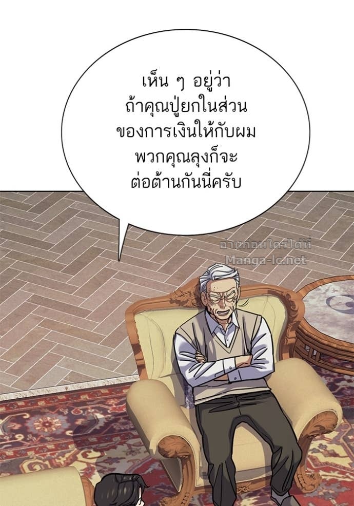Doujin-Lc- อ่าน โดจิน มังฮวา เกาหลี ญี่ปุ่น จีน แปลไทย Reborn Rich ตอนที่ 1 2 3 4 5 6 7 8 9 10 11 12 13 14 ฟรี ไม่มีโฆษณา อ่าน โดจิน Manhwa เกาหลี ญี่ปุ่น จีน เรามีครบ คัดมาให้เน้นๆ โดจิน 18+ รับประกันความฟินโดย Doujin Lc