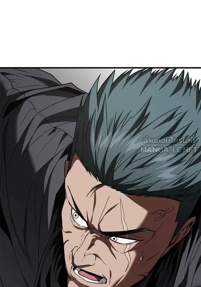 สนิมเชือดเลือดสาด ตอนที่ 48 รูปที่ 65