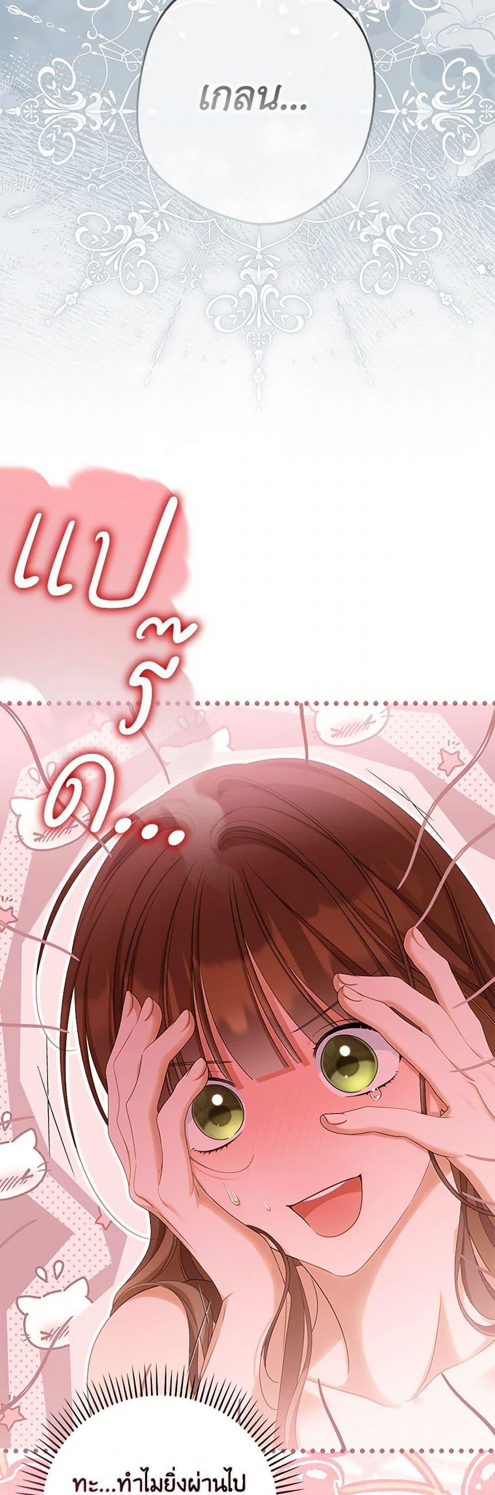 Manga-lc-com อ่านมังงะ อ่านการ์ตูน ออนไลน์ ฟรี Why Are You Obsessed With Your Fake Wife ตอนที่ 1 2 3 4 5 6 7 8 9 10 11 12 13 14 ฟรี ไม่มีโฆษณา Manga-lc - อ่าน มังงะ อ่าน การ์ตูน ออนไลน์ อ่านมังงะ ฟรี