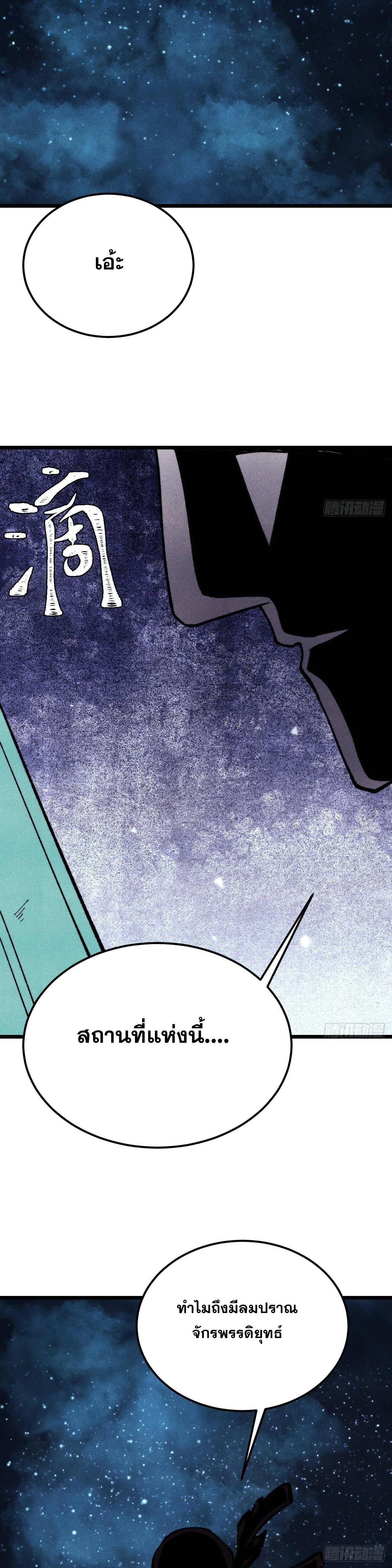 Manga-lc-com อ่านมังงะ อ่านการ์ตูน ออนไลน์ ฟรี All Hail the Sect Leader ตอนที่ 1 2 3 4 5 6 7 8 9 10 11 12 13 14 ฟรี ไม่มีโฆษณา Manga-lc - อ่าน มังงะ อ่าน การ์ตูน ออนไลน์ อ่านมังงะ ฟรี