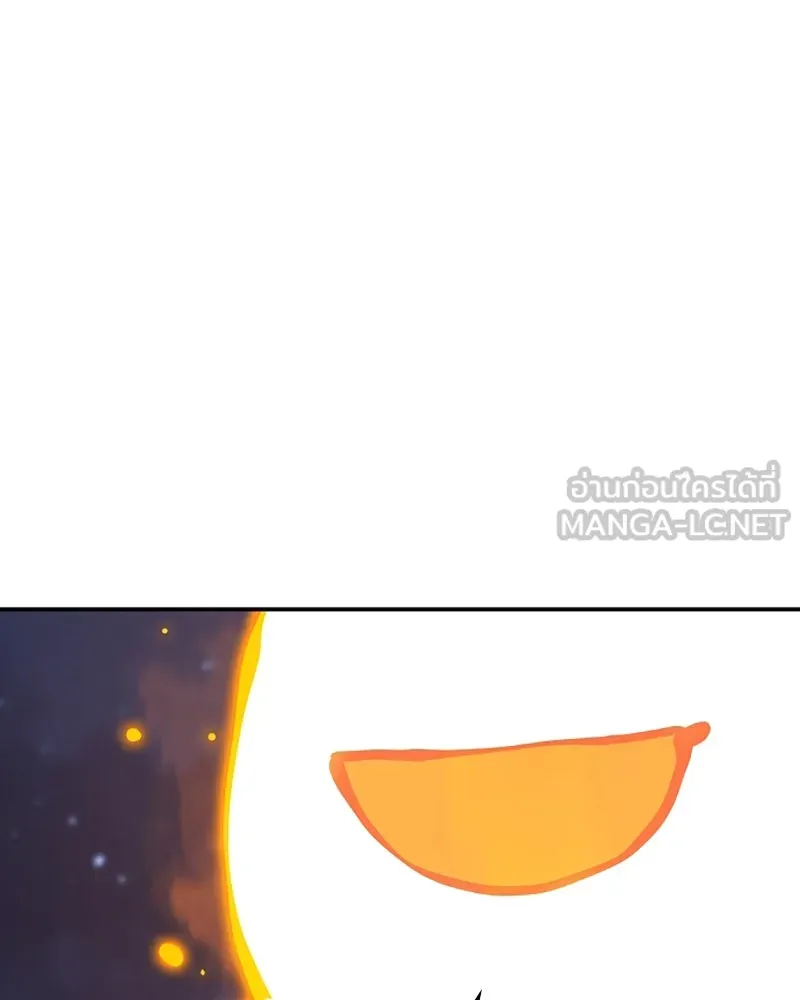 Player ตอนที่ 102 รูปที่ 81