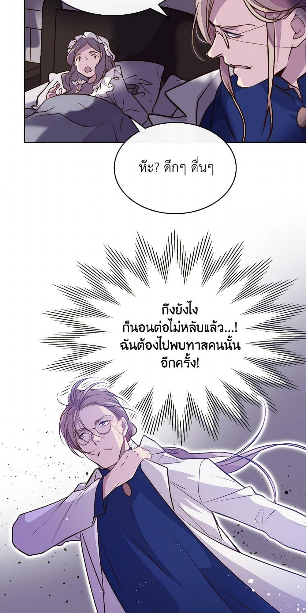 Manga-lc-com อ่านมังงะ อ่านการ์ตูน ออนไลน์ ฟรี Beatrice ตอนที่ 1 2 3 4 5 6 7 8 9 10 11 12 13 14 ฟรี ไม่มีโฆษณา Manga-lc - อ่าน มังงะ อ่าน การ์ตูน ออนไลน์ อ่านมังงะ ฟรี