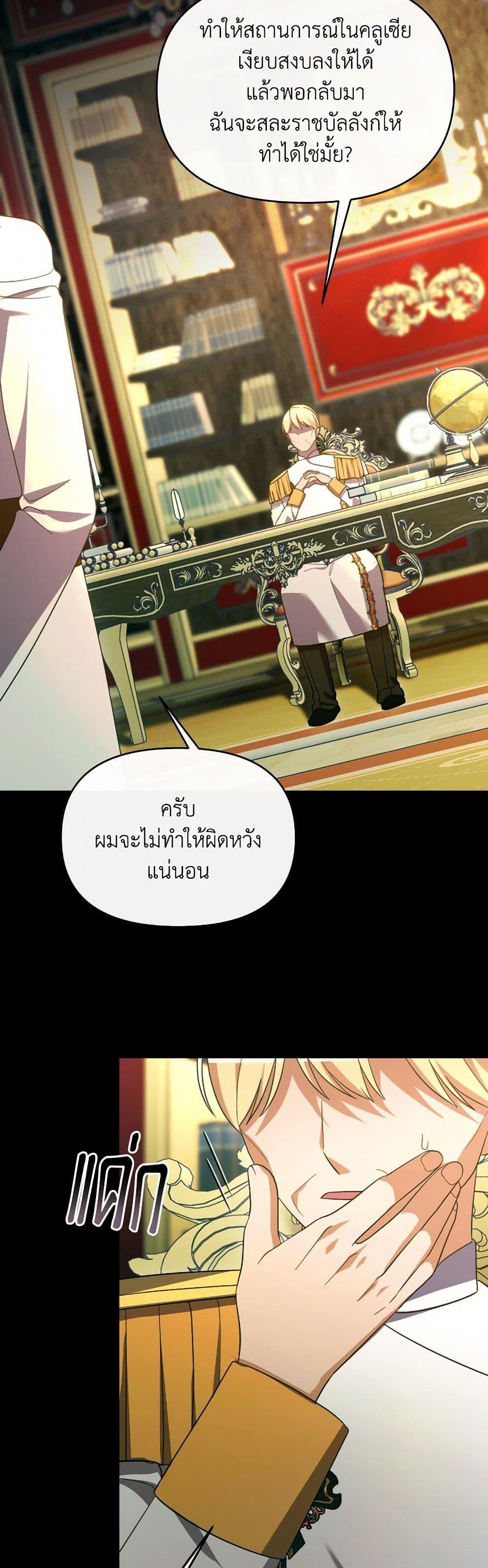 Manga-lc-com อ่านมังงะ อ่านการ์ตูน ออนไลน์ ฟรี The Villainess’s Dazzling Debut ตอนที่ 1 2 3 4 5 6 7 8 9 10 11 12 13 14 ฟรี ไม่มีโฆษณา Manga-lc - อ่าน มังงะ อ่าน การ์ตูน ออนไลน์ อ่านมังงะ ฟรี