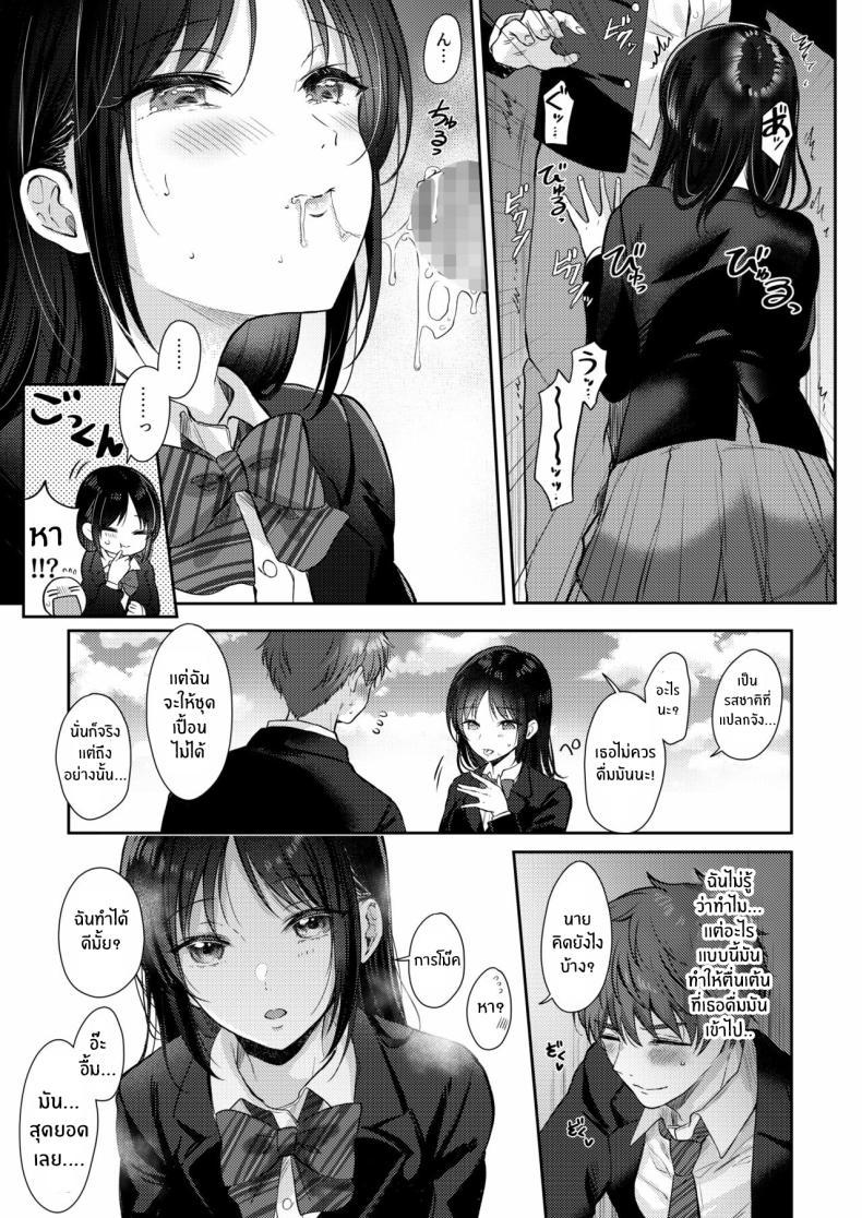 Doujin-Lc- อ่าน โดจิน มังฮวา เกาหลี ญี่ปุ่น จีน แปลไทย ความรู้สึกไม่ชัดเจน (Gen) ตอนที่ 1 2 3 4 5 6 7 8 9 10 11 12 13 14 ฟรี ไม่มีโฆษณา อ่าน โดจิน Manhwa เกาหลี ญี่ปุ่น จีน เรามีครบ คัดมาให้เน้นๆ โดจิน 18+ รับประกันความฟินโดย  Doujin Lc