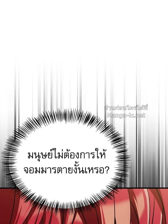 Doujin-Lc- อ่าน โดจิน มังฮวา เกาหลี ญี่ปุ่น จีน แปลไทย หยุดนะจอมมาร ฮีโร่ล้อมไว้หมดแล้ว ตอนที่ 1 2 3 4 5 6 7 8 9 10 11 12 13 14 ฟรี ไม่มีโฆษณา อ่าน โดจิน Manhwa เกาหลี ญี่ปุ่น จีน เรามีครบ คัดมาให้เน้นๆ โดจิน 18+ รับประกันความฟินโดย Doujin Lc
