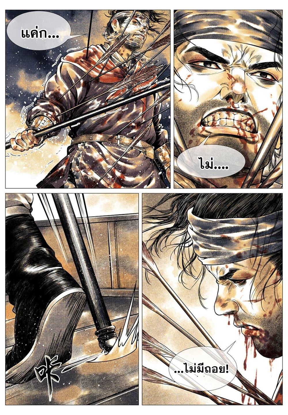 Manga-lc-com อ่านมังงะ อ่านการ์ตูน ออนไลน์ ฟรี Shao Song ตอนที่ 1 2 3 4 5 6 7 8 9 10 11 12 13 14 ฟรี ไม่มีโฆษณา Manga-lc - อ่าน มังงะ อ่าน การ์ตูน ออนไลน์ อ่านมังงะ ฟรี