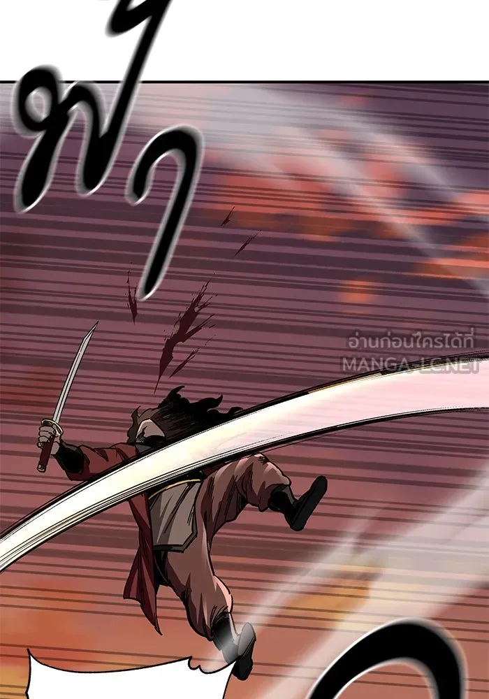 คุณปู่จอมยุทธกับหลานสาวสุดแกร่ง ตอนที่ 26 รูปที่ 117