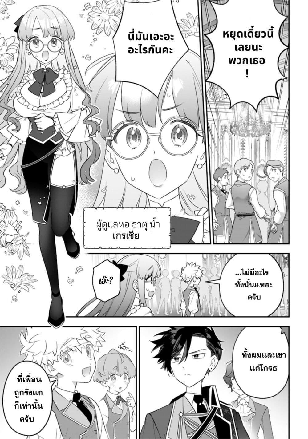Manga-lc-com อ่านมังงะ อ่านการ์ตูน ออนไลน์ ฟรี Sekai ni Hitori, Zenzokusei Mahou no Tsukaite ตอนที่ 1 2 3 4 5 6 7 8 9 10 11 12 13 14 ฟรี ไม่มีโฆษณา Manga-lc - อ่าน มังงะ อ่าน การ์ตูน ออนไลน์ อ่านมังงะ ฟรี