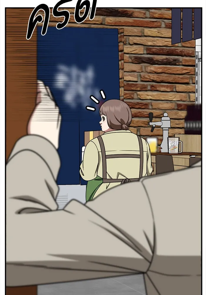 ช่วยเปลี่ยนฉันที ตอนที่ 276. ซีซัน 2 รูปที่ 131