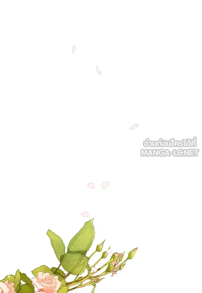 ถ้าไม่ร้อง ก็จงอ้อนวอนซะ ตอนที่ 8 รูปที่ 111